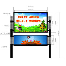 Lados dobro 55inch que anunciam a exposição do LCD